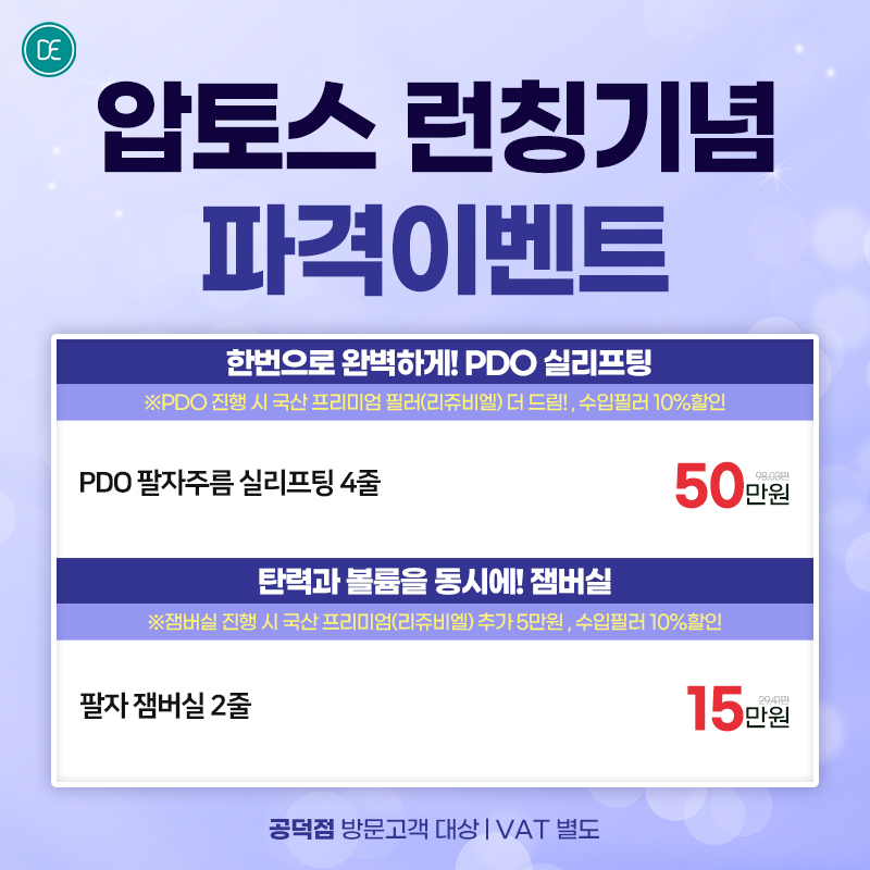 실리프팅