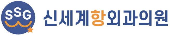 수원항문외과 | 신세계항외과의원