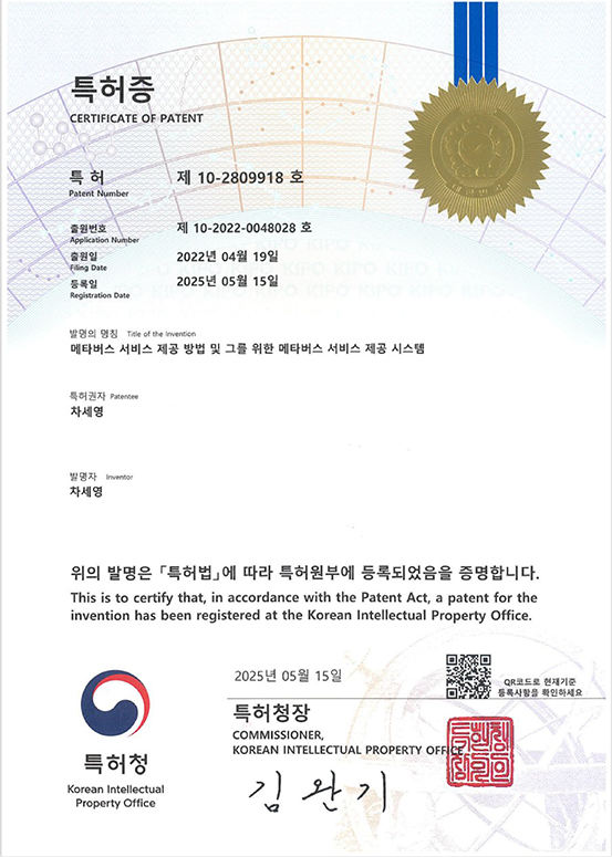 Certificate 3