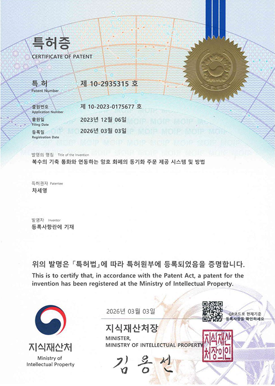 Certificate 1