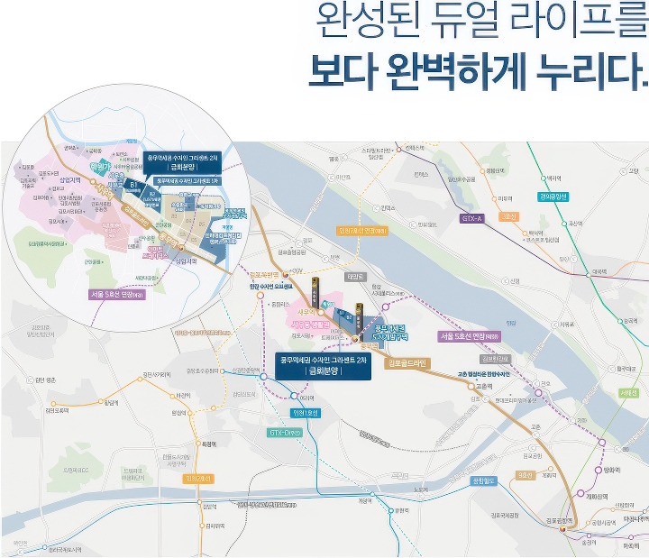 풍무역 수자인 그라센트 2차 입지안내