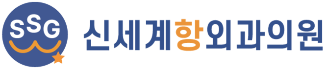 수원항문외과 | 신세계항외과의원