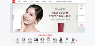 블록체인 E-Commerce