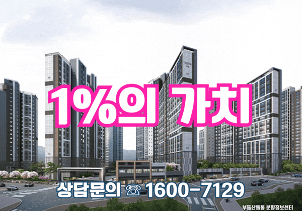 트리븐 서산 메인 이미지1