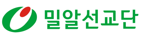 대전 밀알선교단 - 장애인 복지 선교