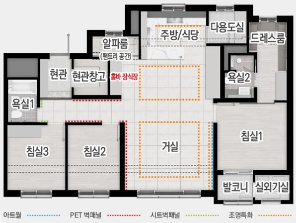 트리븐 서산 - 유니트 84㎡A 옵션형 평면도