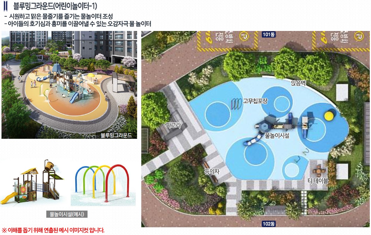 트리븐 서산 - 공간계획 블루밍그라운드