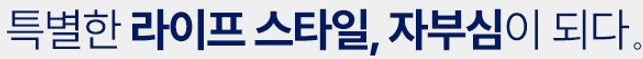 트리븐 서산 커뮤니티 타이틀1