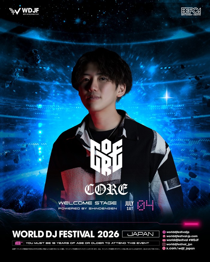 2025 Lineup - WDJF