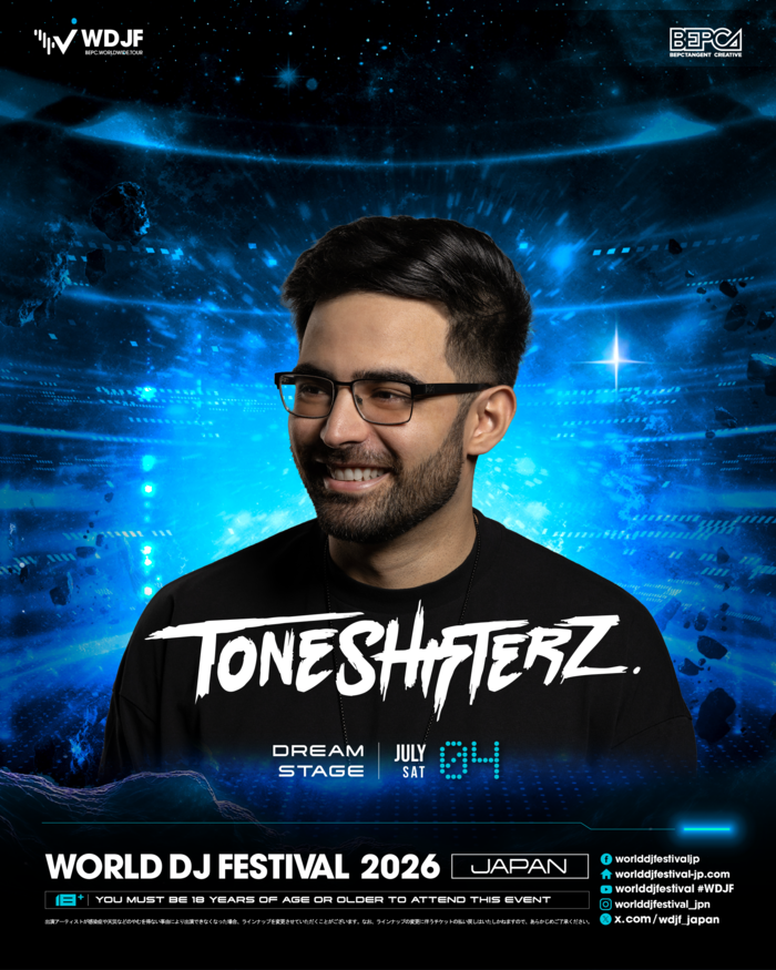 2025 Lineup - WDJF