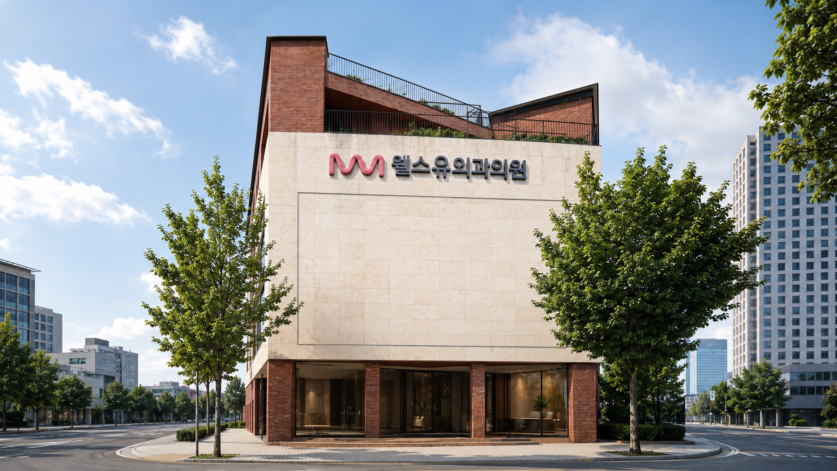조직검사