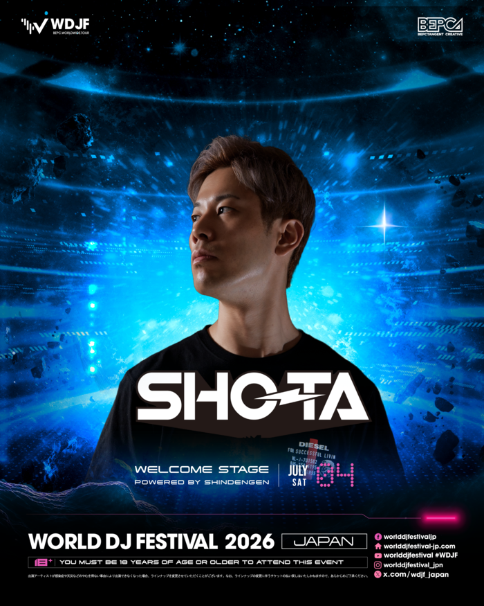 【Comy】WDJF 2025 Lineup - WDJF