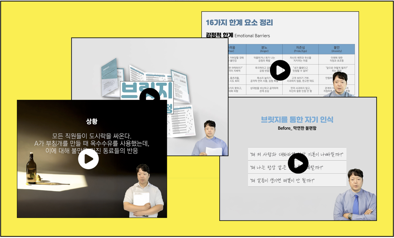 동영상 강의 수강하기(신청자만 승인)
