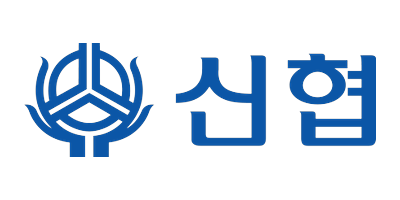 신협