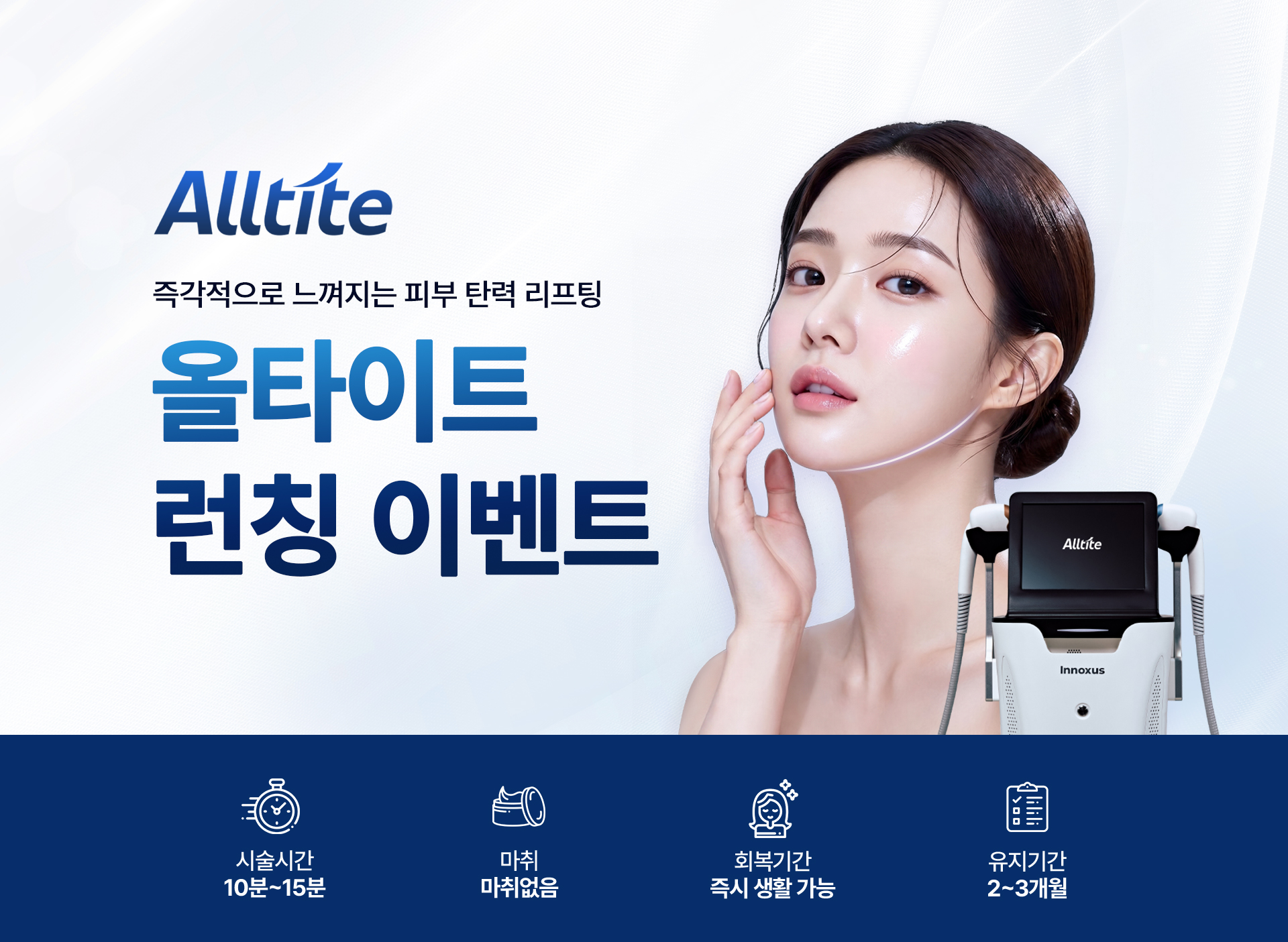 ~26.07.31<br>명동점 방문고객 대상