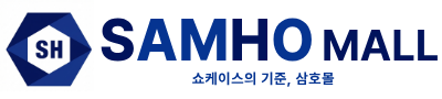 삼호몰