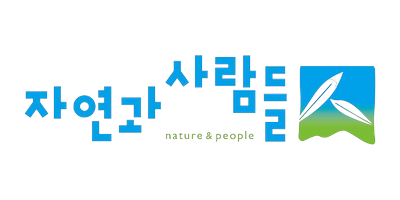 자연과사람들