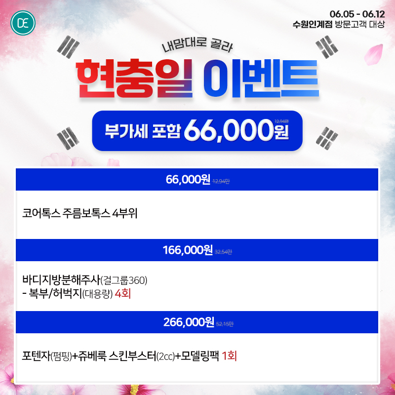 팝업