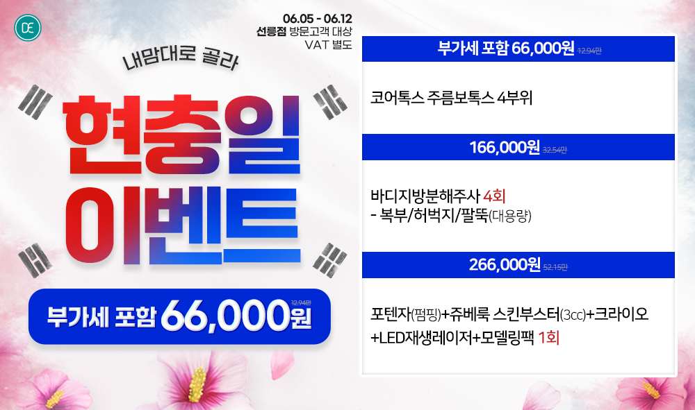 팝업