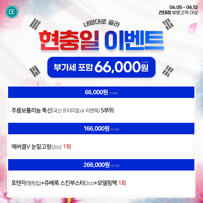 팝업
