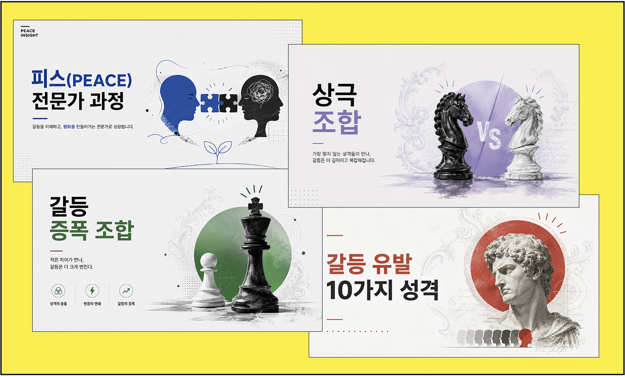 동영상 강의 수강하기(준비중)