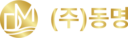 주식회사 동명