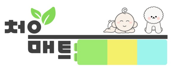 처음매트