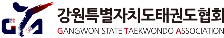 강원특별자치도태권도협회