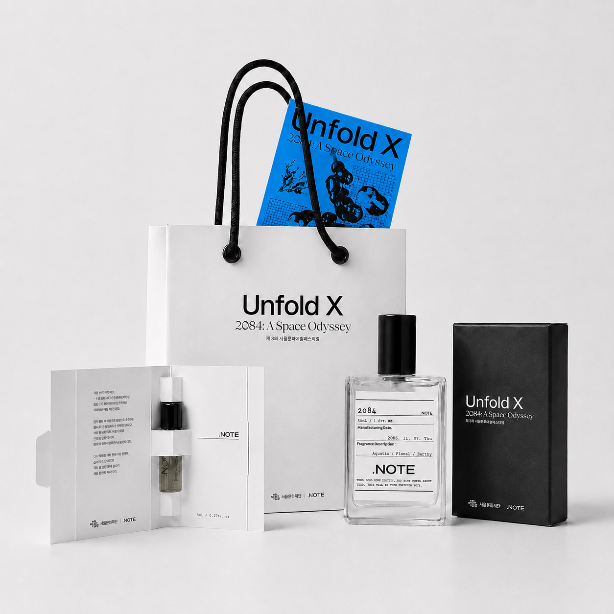 Signature Kit
