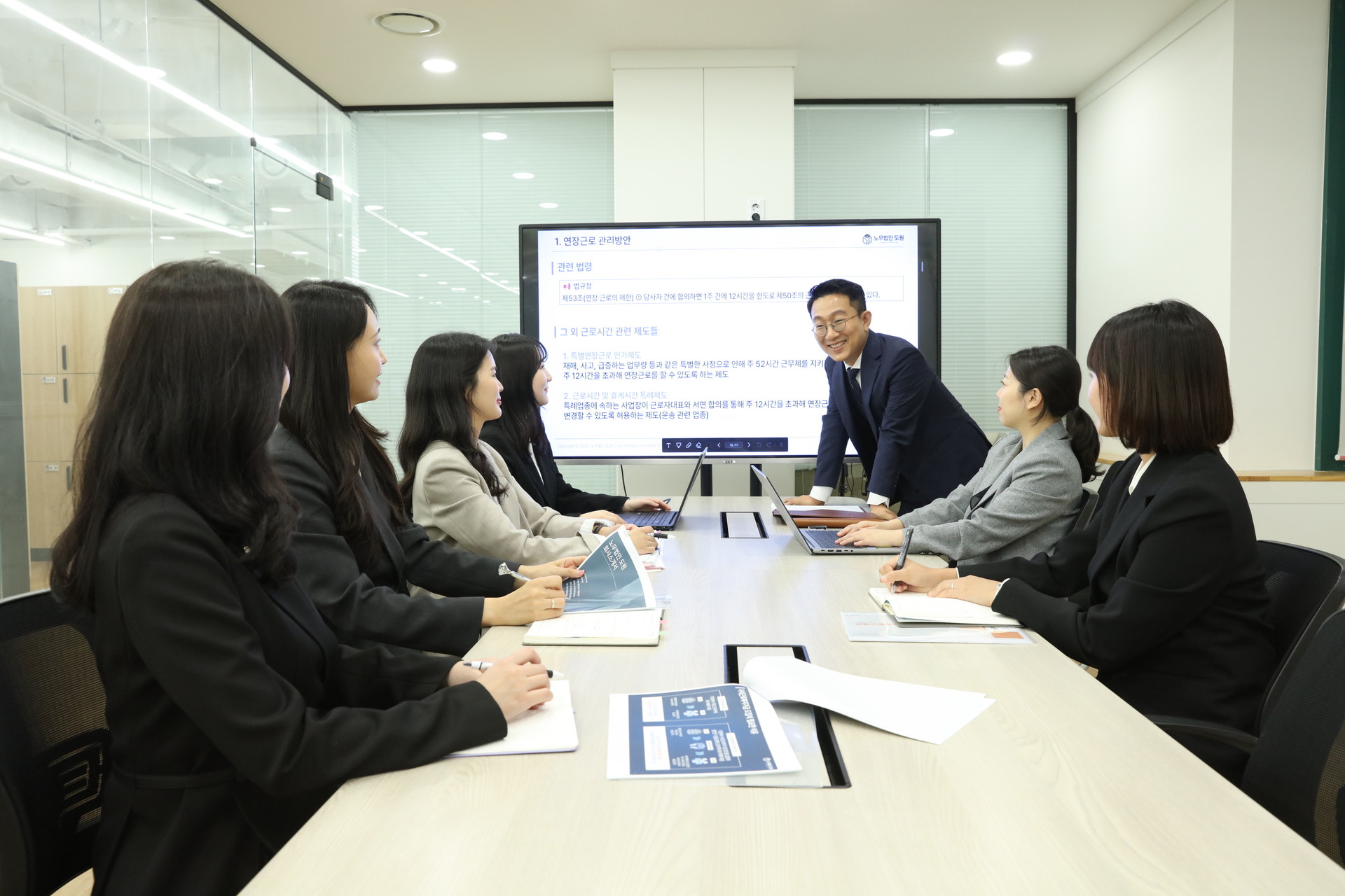도원 사건 회의 현장