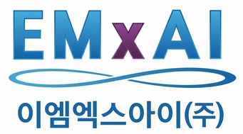 이엠엑스아이