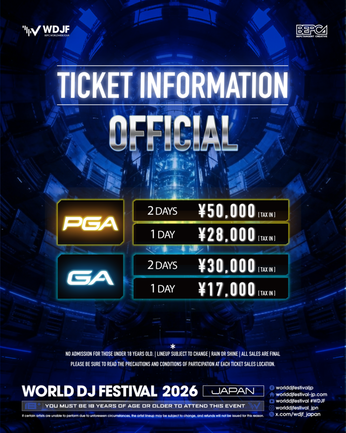 【Comy】WDJF Ticket Purchase - WDJF