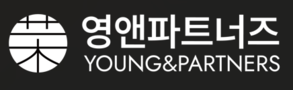(주)영앤파트너즈 | MICE 전문 기획사