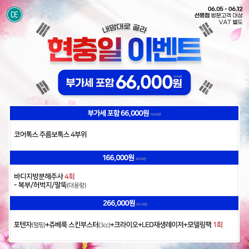 팝업