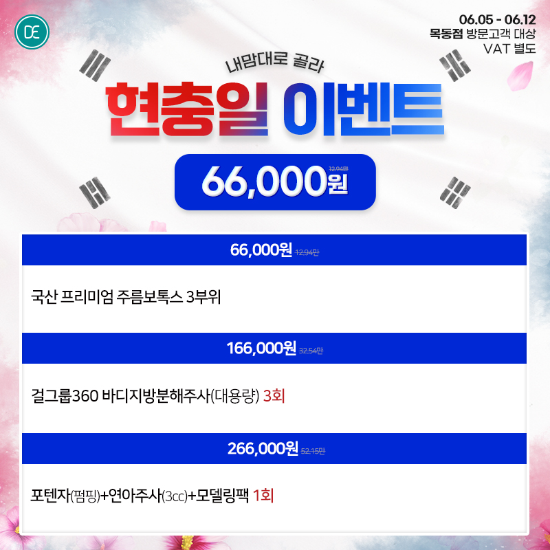팝업
