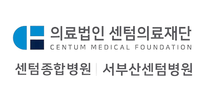 센텀의료재단