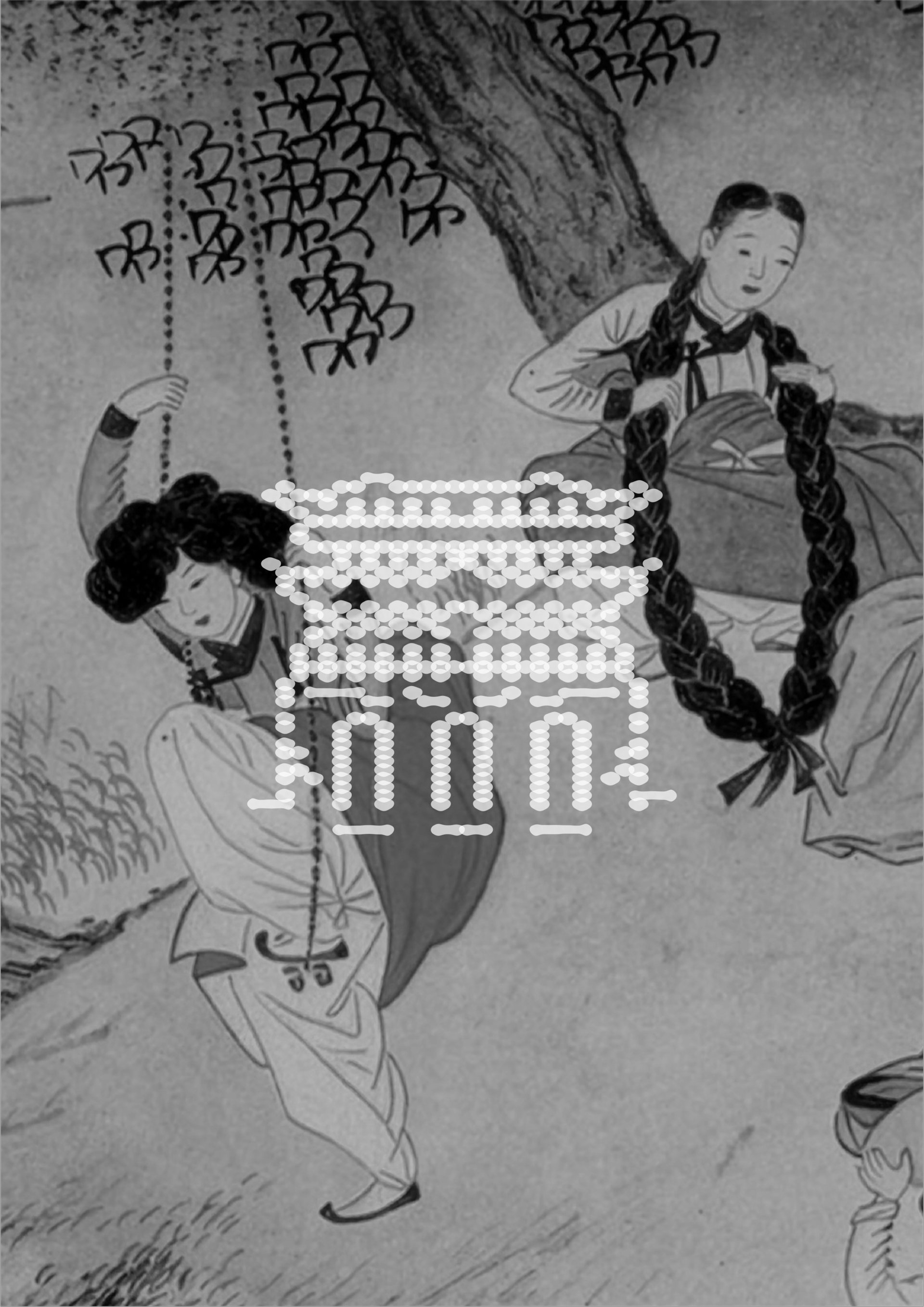 mobile background