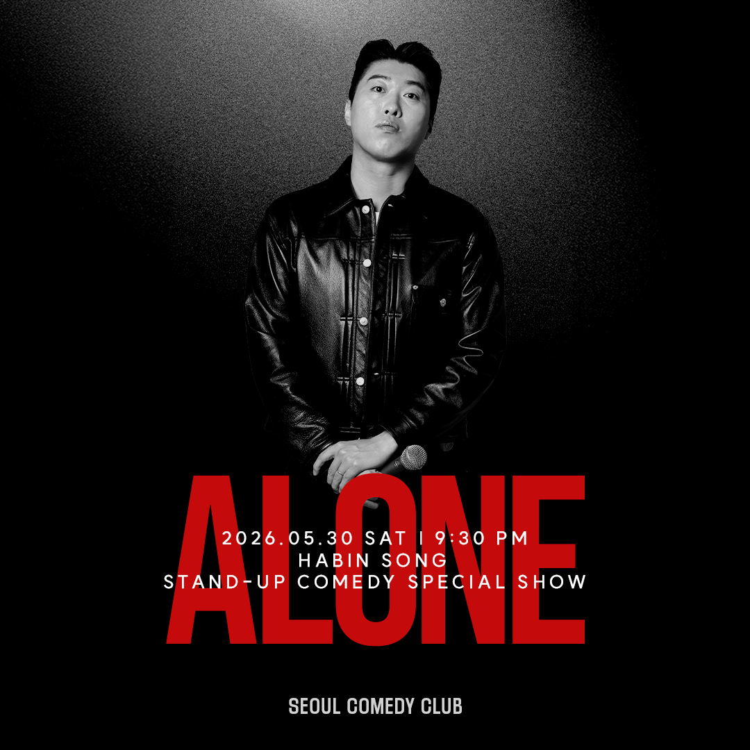 <p style="text-align:left; font-size:16px; margin-top:26px;">송하빈 스페셜쇼 [ALONE]<br><span style="color:#666;">₩ 33,000</span></p>