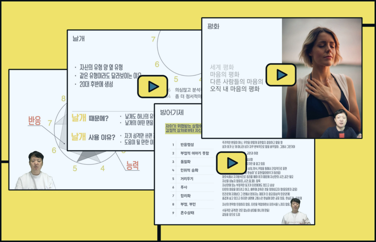 동영상 강의 수강하기(신청자만 승인)