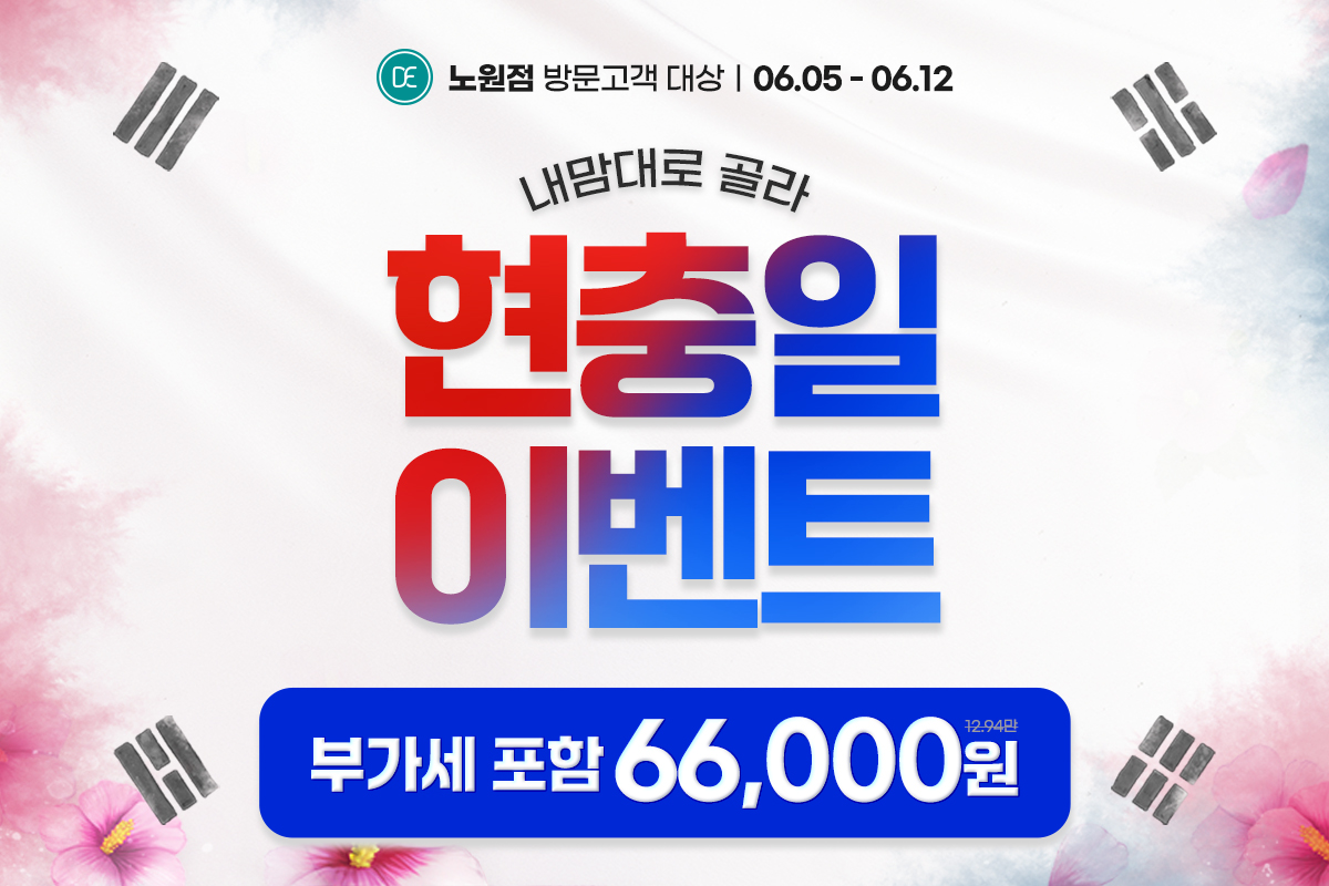팝업
