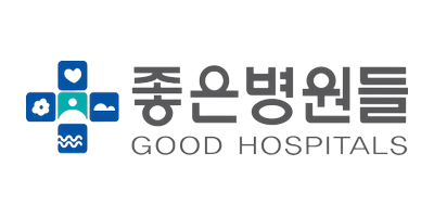 좋은병원들