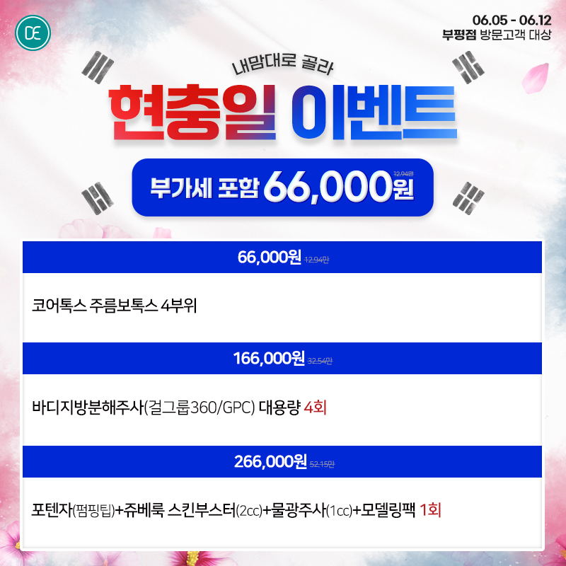 팝업