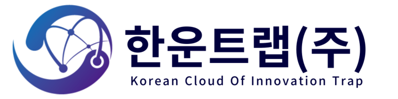 한운트랩 | 스팀트랩 전문기업