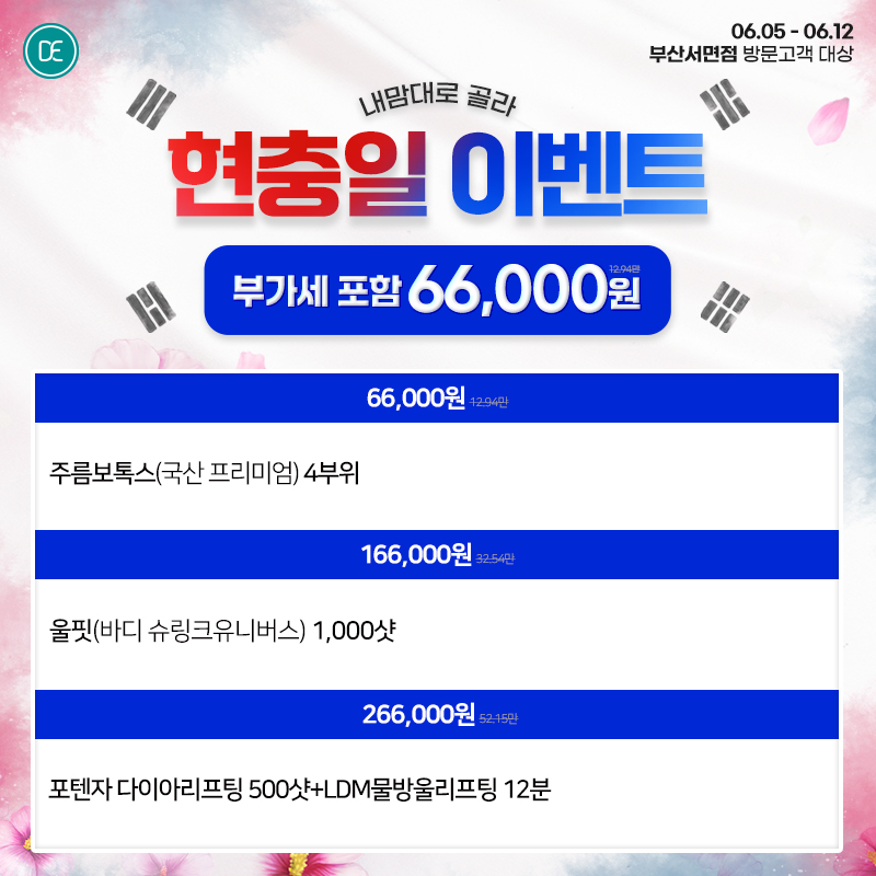 팝업