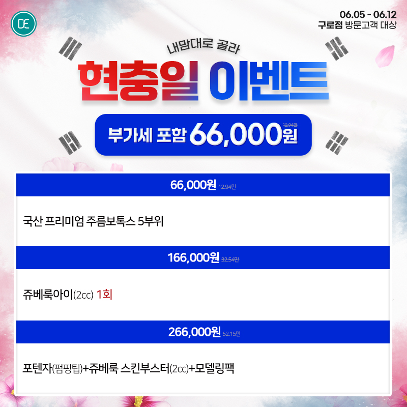 팝업