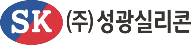 성광실리콘