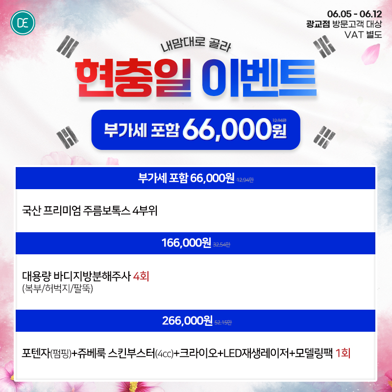 팝업