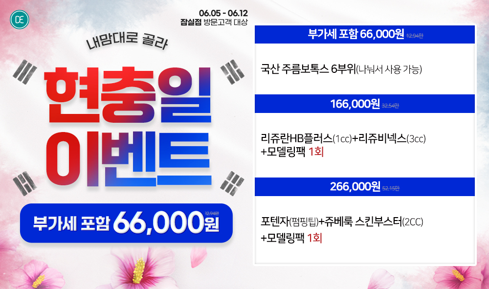 팝업
