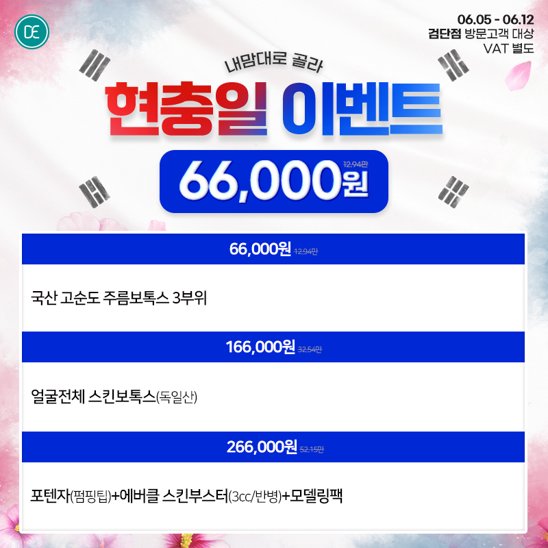 팝업