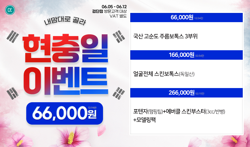 팝업
